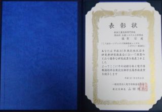 ¼Ì¿¿¡§¾Þ¾õ