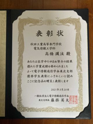 ¼Ì¿¿¡§¾Þ¾õ