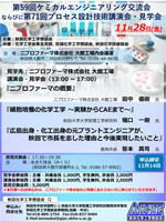 Âè59²ó¸òή²ñ¥Ñ¥ó¥Õ¥ì¥Ã¥È