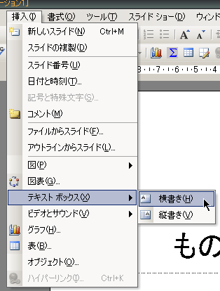 テキストボックス